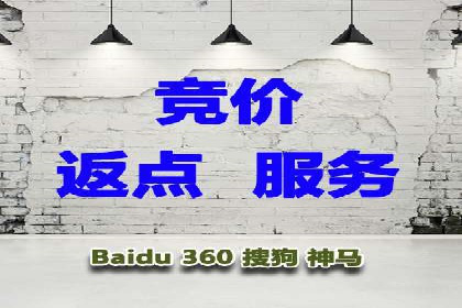企业如何通过百度竞价托管运营提升业绩
