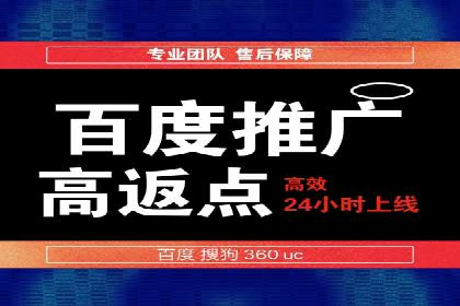 网络推广开户的五大经典案例回顾