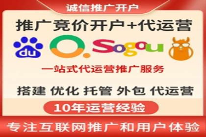 托管SEM竞价实战：如何实现广告转化率提升