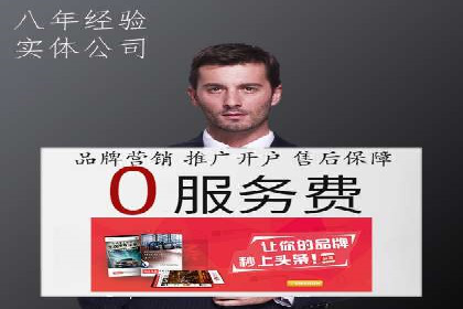百度竞价推广公司案例分享：如何提高广告点击率